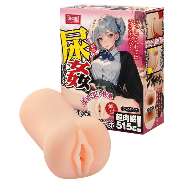 TAMASHII kusitimanuste - anime kunstvagiina masturbaator (naturaalne)